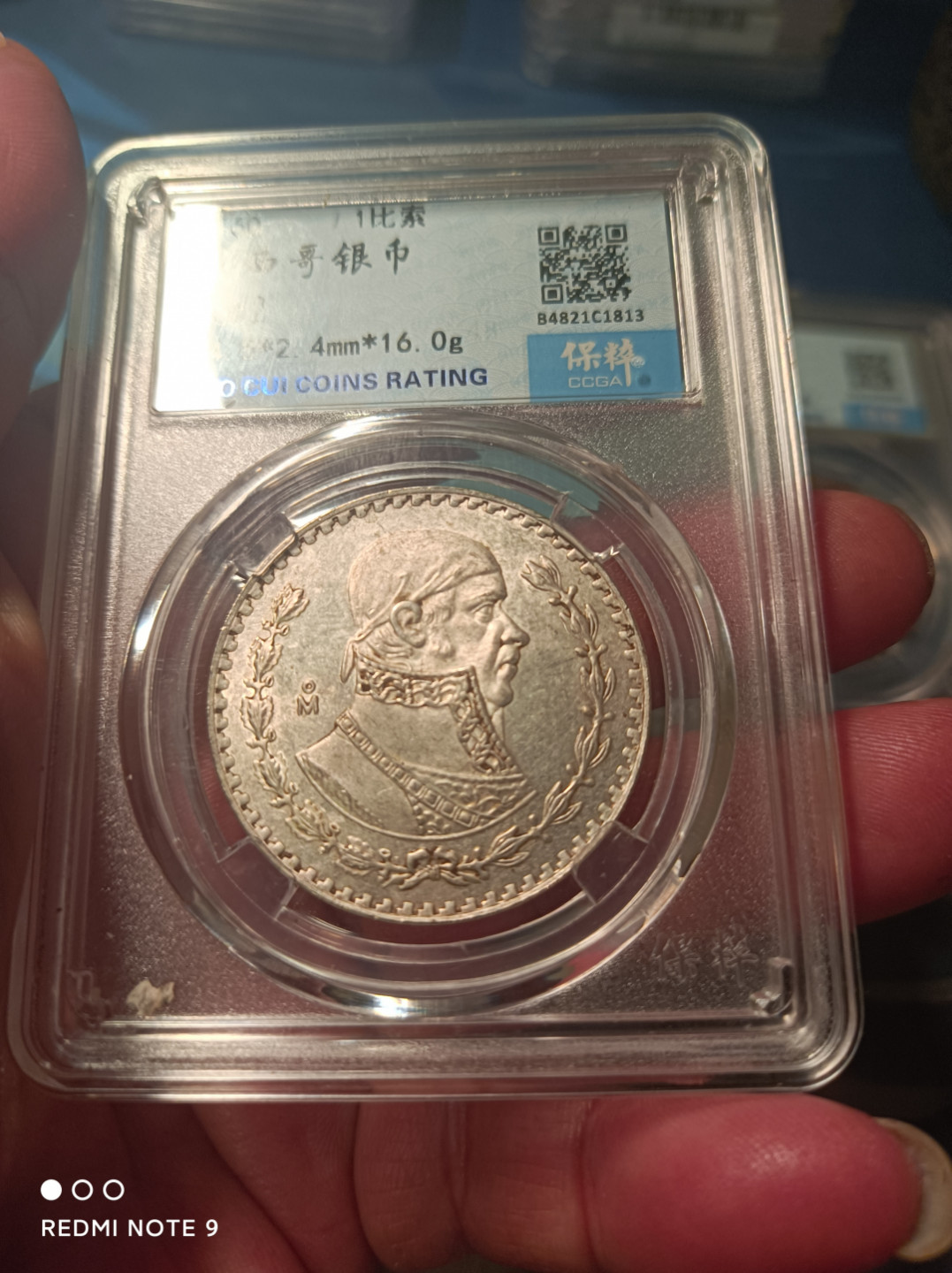 天海钱币公博保粹评级钱币 墨西哥海盗鹰洋