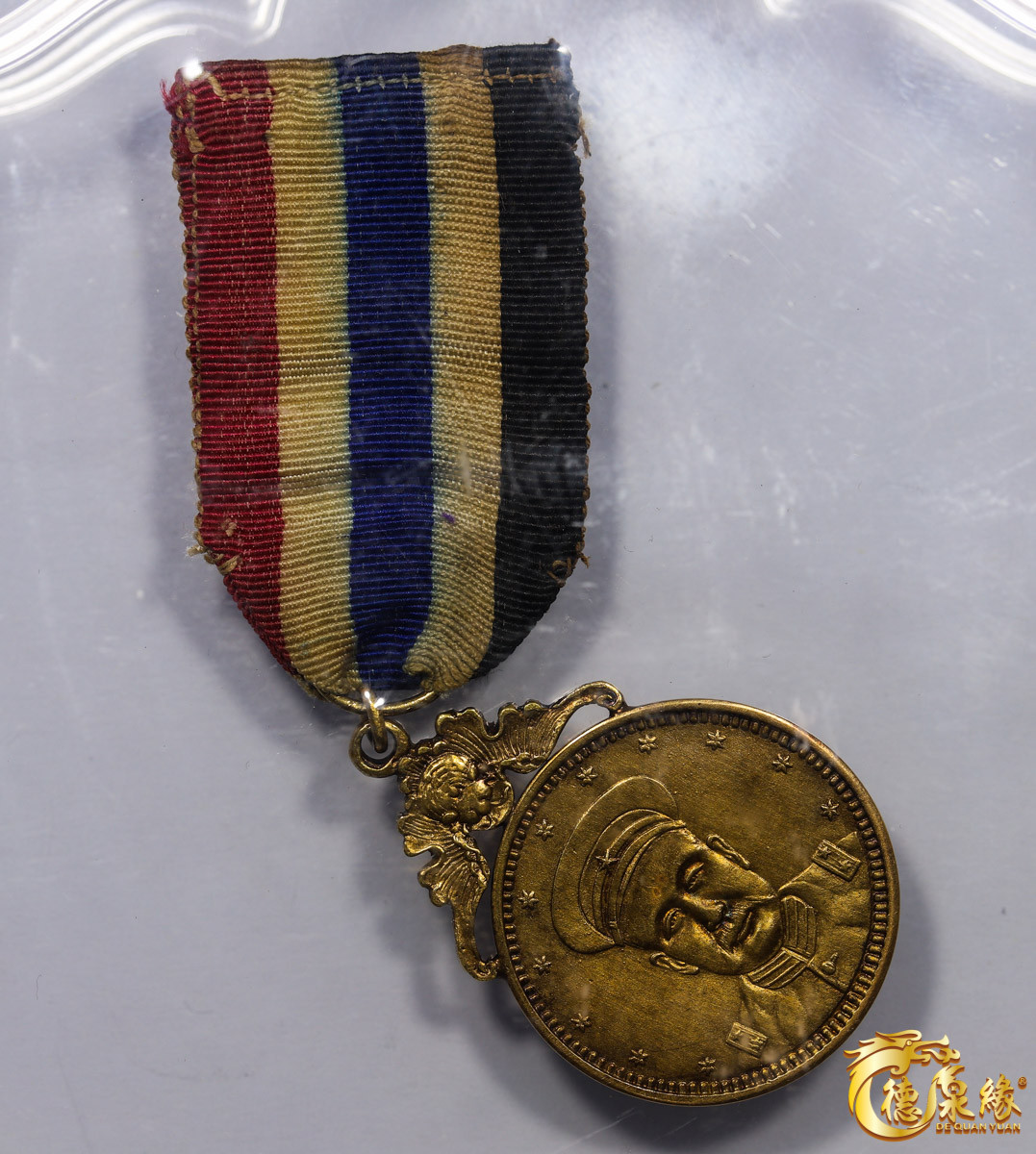 海南德泉缘2021秋季钱币拍卖会 中华民国七年广东督军莫荣新赠纪念章一枚 大唐 95分 编号：20190512038