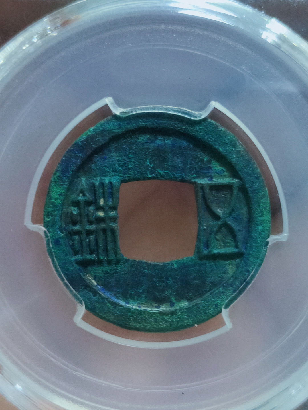 盘龙古泉【精品专场】 隋五珠 曲笔 闻德88分 