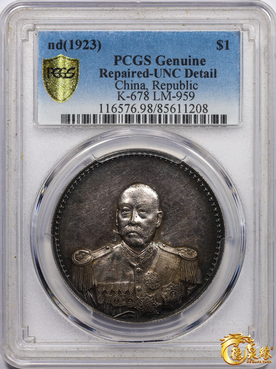 海南德泉缘2021秋季钱币拍卖会 中华民国曹锟纪念章一枚 PCGS UNC Detail 编号：85611208版别： K-678 LM-959戎装