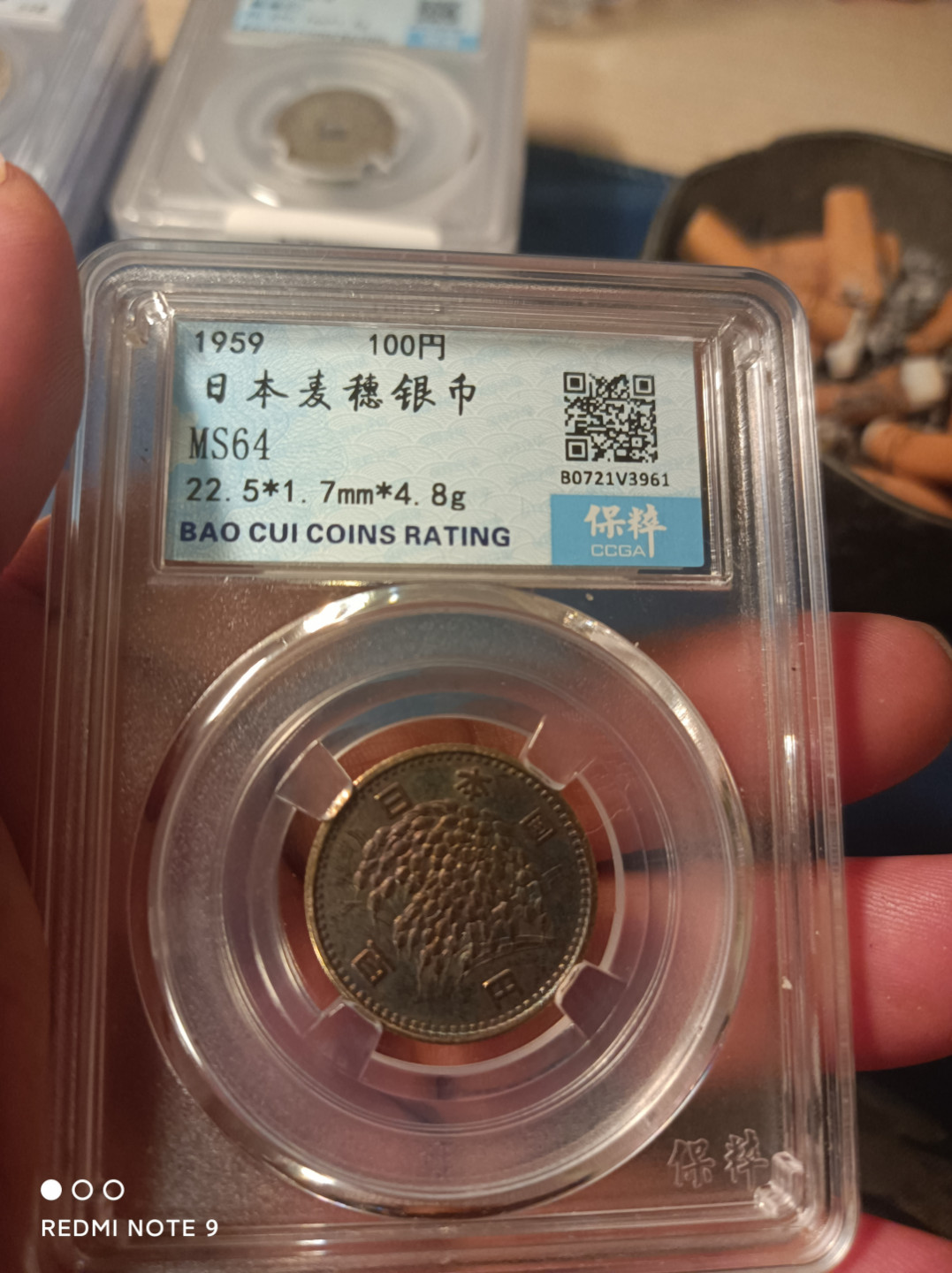 天海钱币公博保粹评级钱币 日本麦穗银币