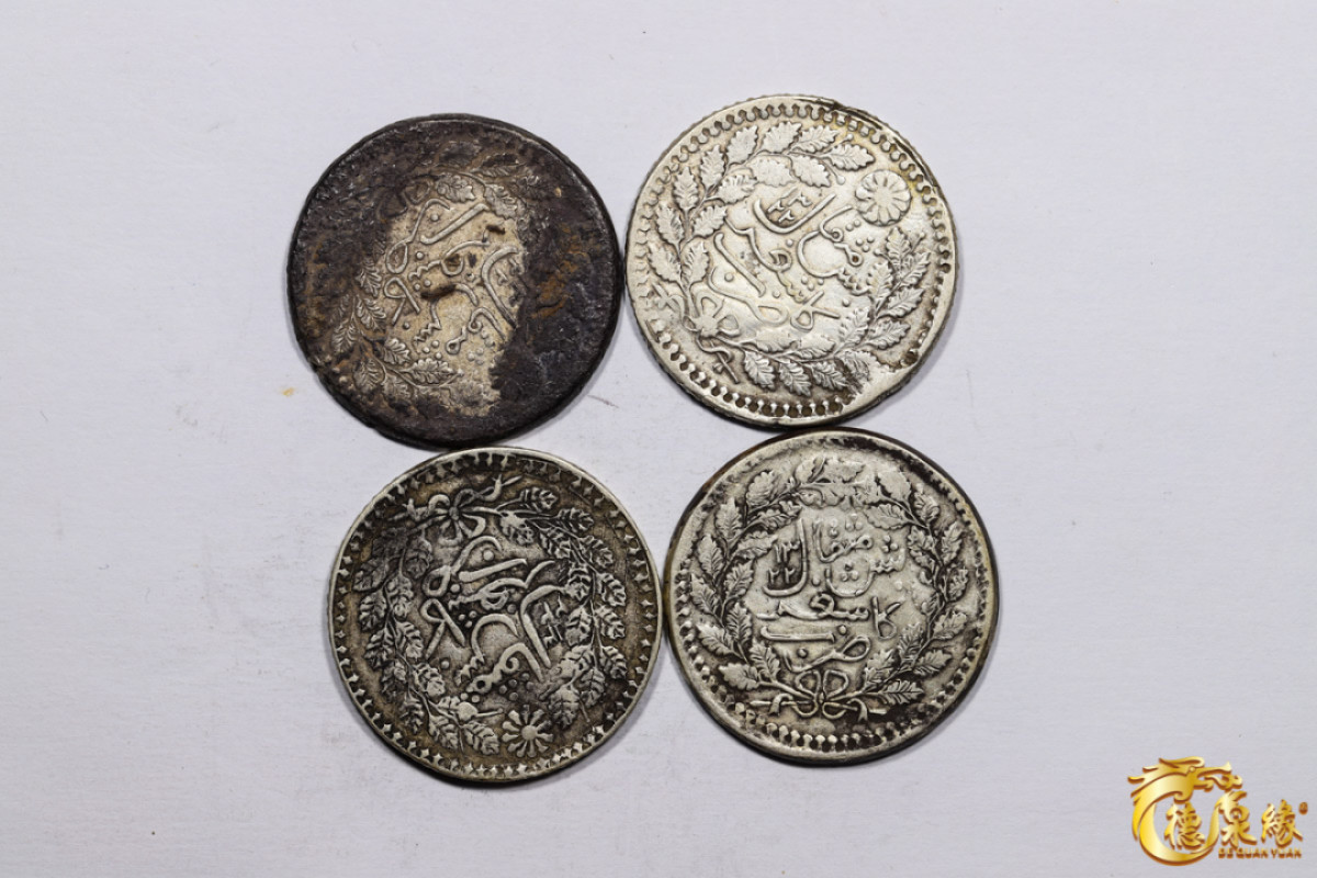 海南德泉缘2021秋季钱币拍卖会 新疆喀造光绪银圆伍钱银币    一组四枚