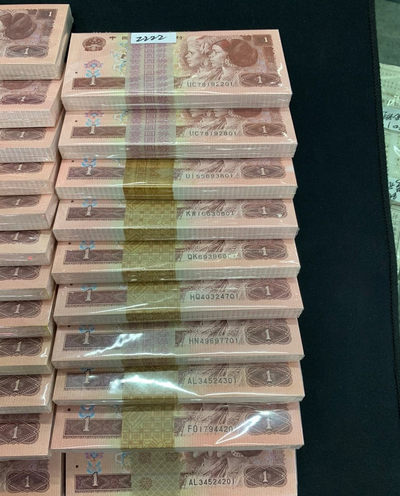 【九阁主】外币、古钱币、玉雕收藏品（第三场） 第四套人民币961刀货