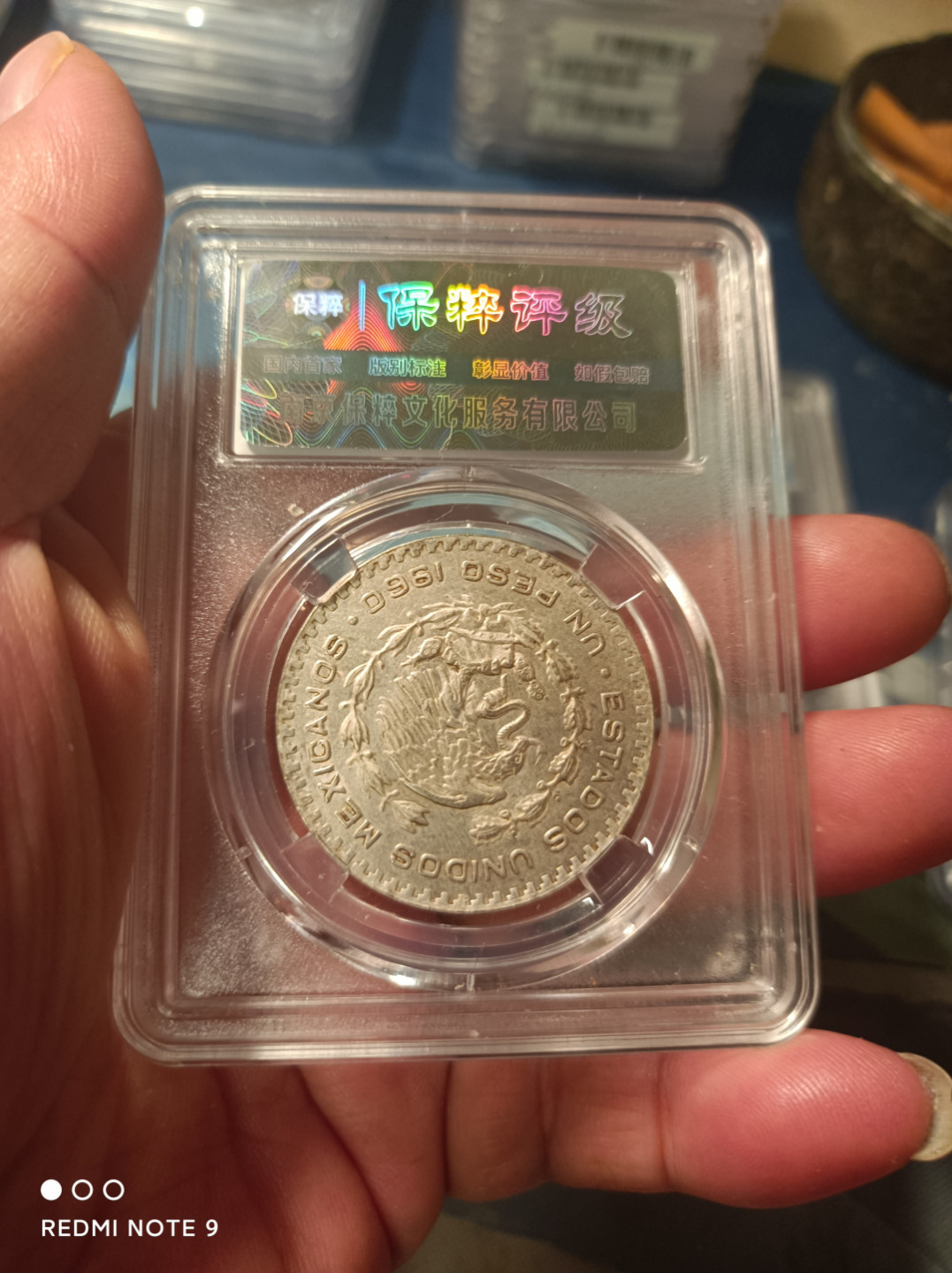 天海钱币公博保粹评级钱币 墨西哥海盗鹰洋