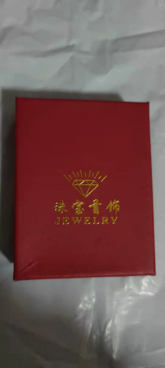 一米收藏，开心上拍(第二十八期) 朱砂吊坠