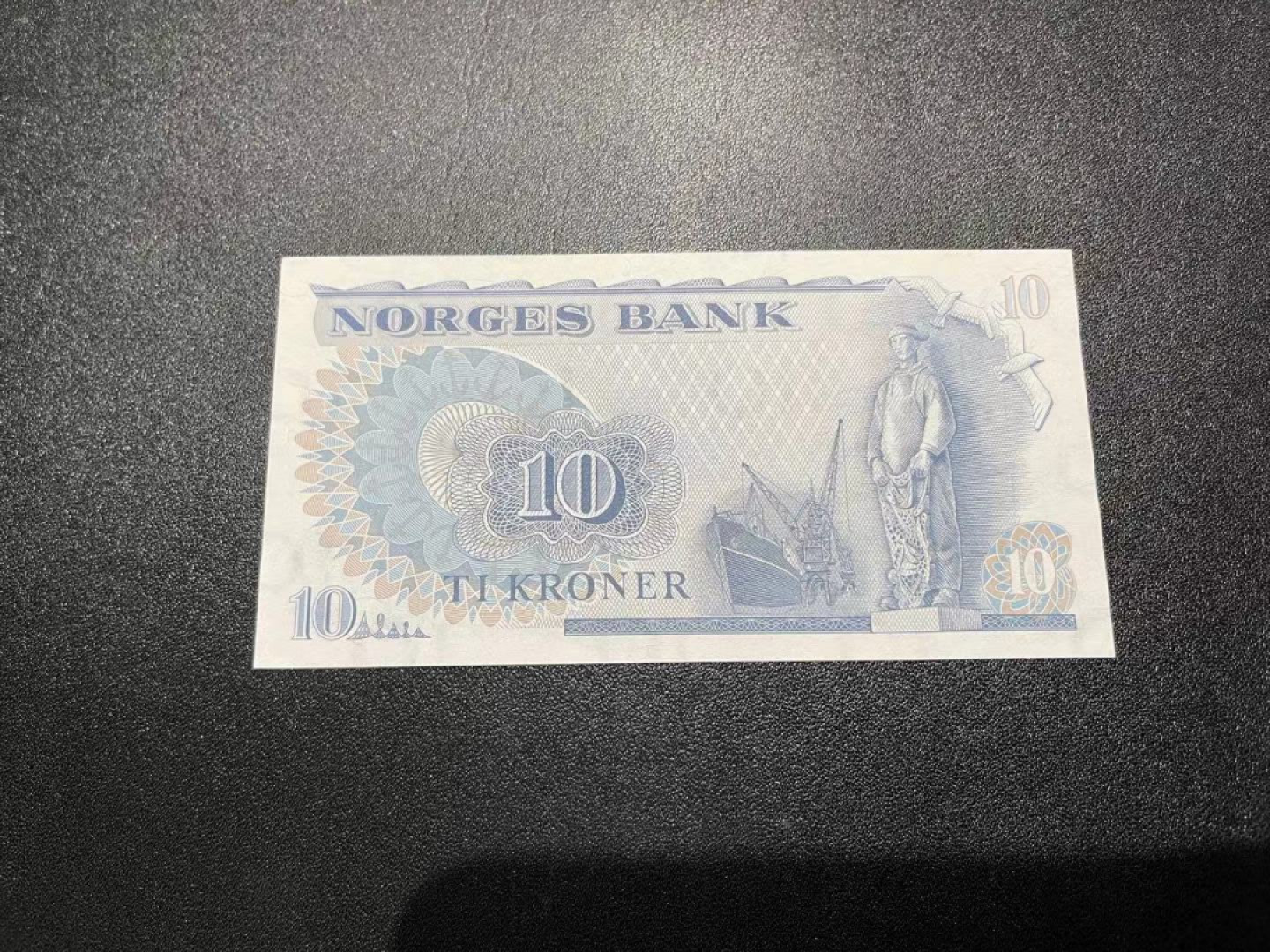 《外钞收藏家》第一百三十八期拍卖（本期91件） 1981您挪威10克朗 全新UNC