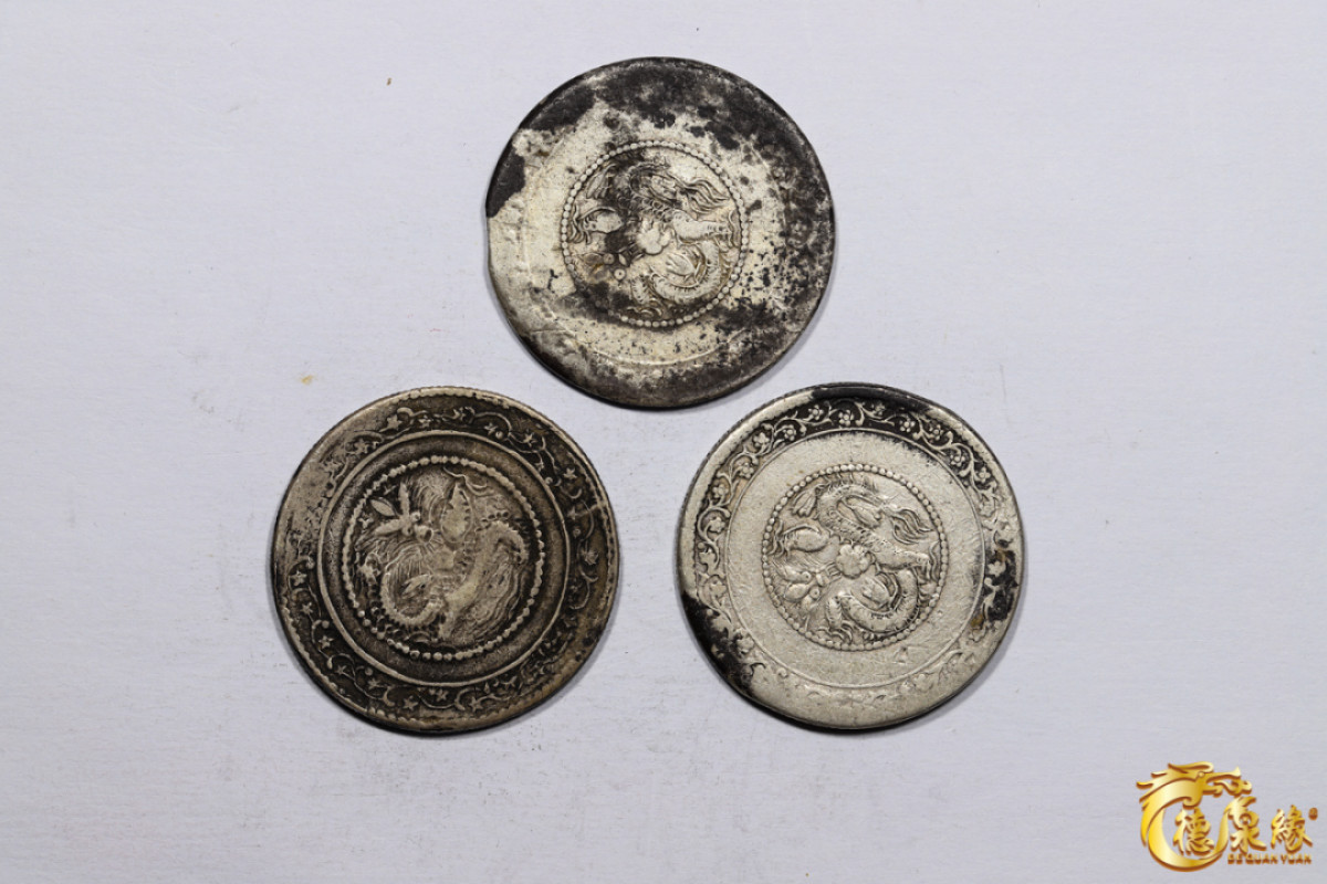 海南德泉缘2021秋季钱币拍卖会 新疆喀什宣统元宝五钱银币    一组三枚