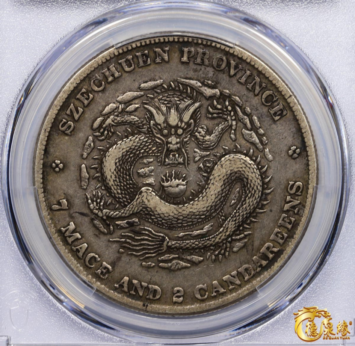 海南德泉缘2021秋季钱币拍卖会 1901年四川省造光绪元宝库平七钱二分银币一枚 PCGS XF Detail 编号：87261739版别： Y-238 LM-345