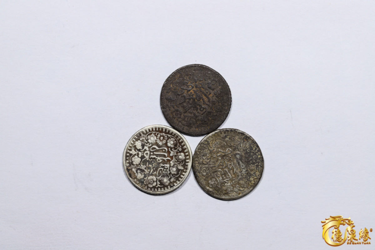 海南德泉缘2021秋季钱币拍卖会 新疆喀什光绪银圆贰钱银币 一组三枚