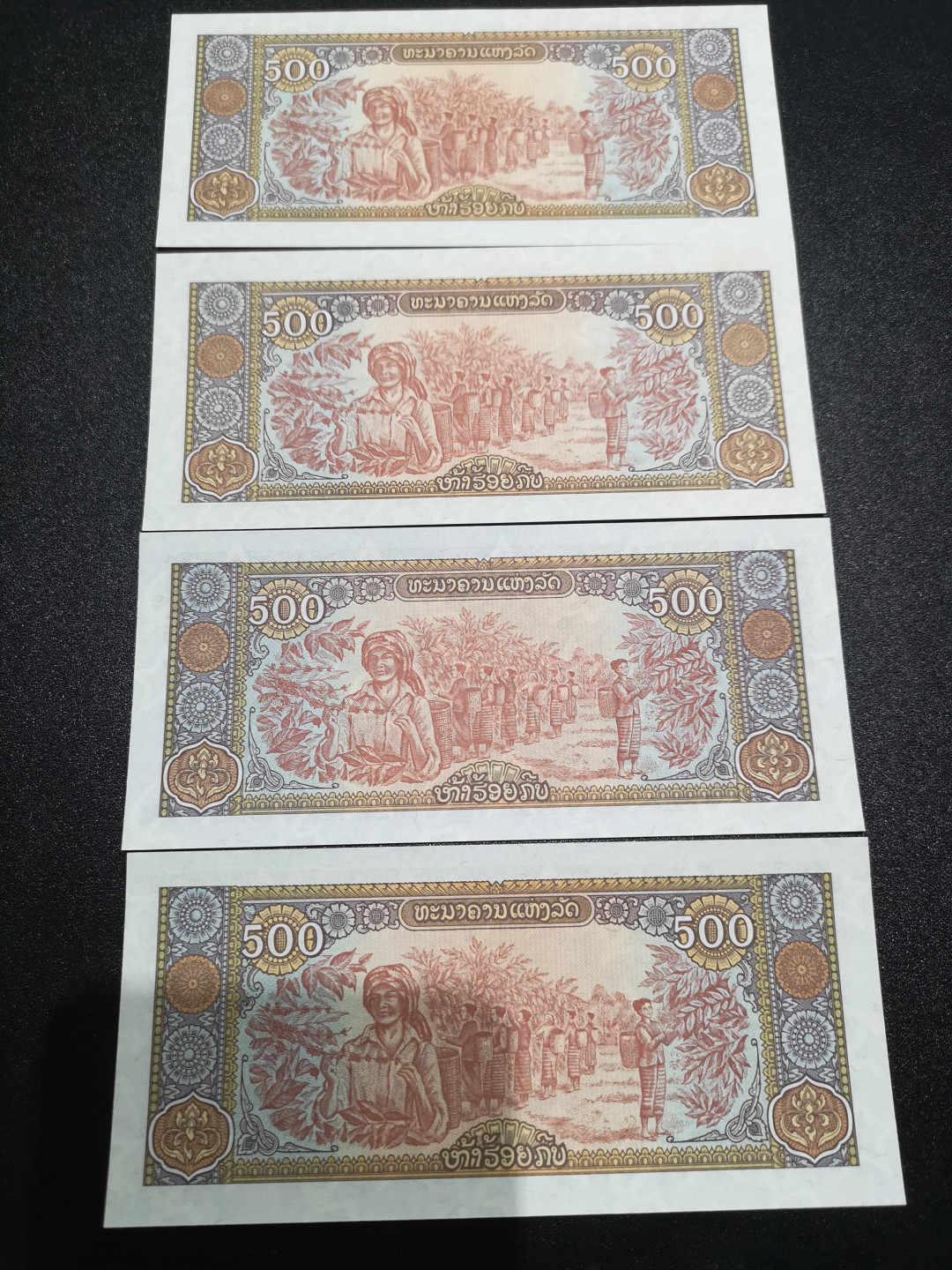 《外钞收藏家》第一百三十八期拍卖（本期91件） 1988年老挝500基辅 四张一起 全部是888豹子号 近全新 有潮癍