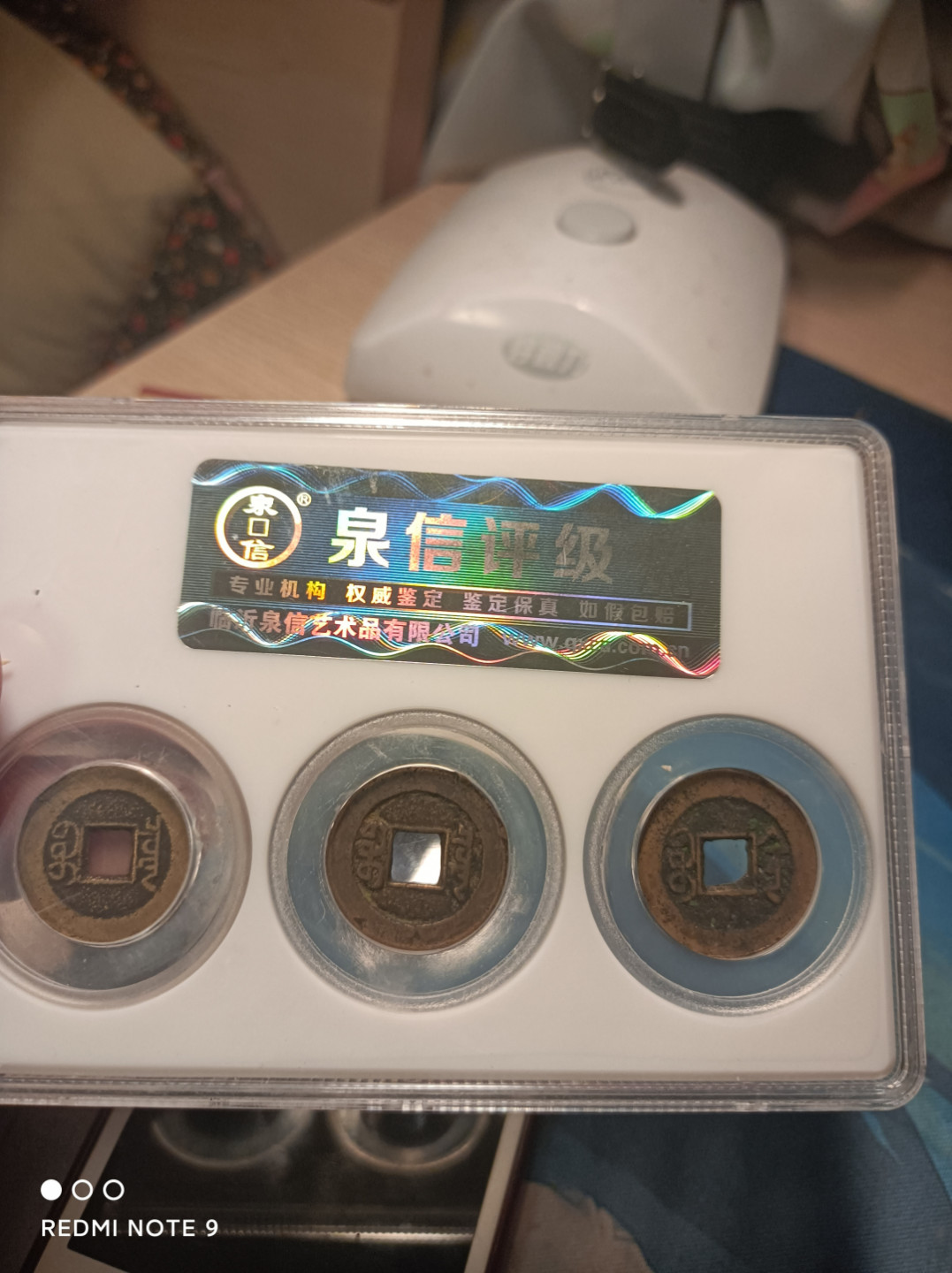 天海钱币公博保粹评级钱币 乾道嘉套盒