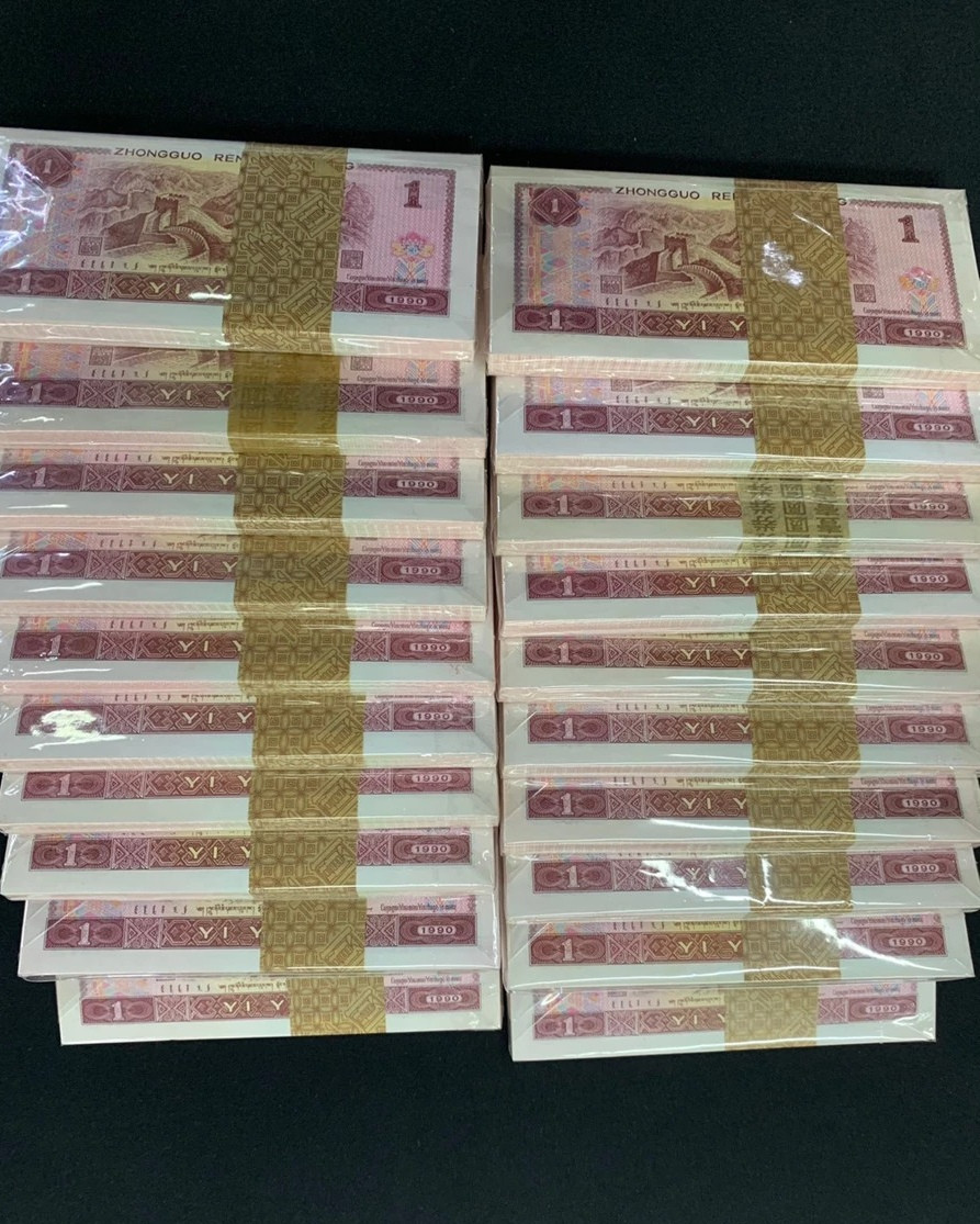 【九阁主】外币、古钱币、玉雕收藏品（第三场） 第四套人民币961刀货