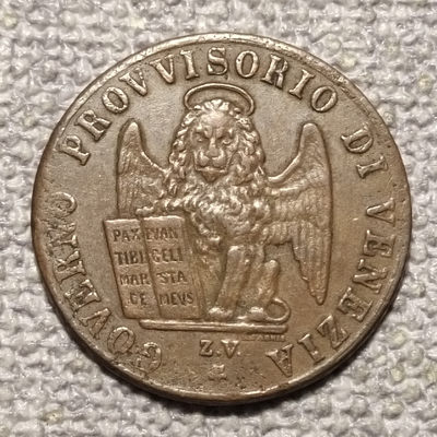 0起1加-纯粹捡漏拍-45场 - 意大利-威尼斯临时政府1849年3分铜币