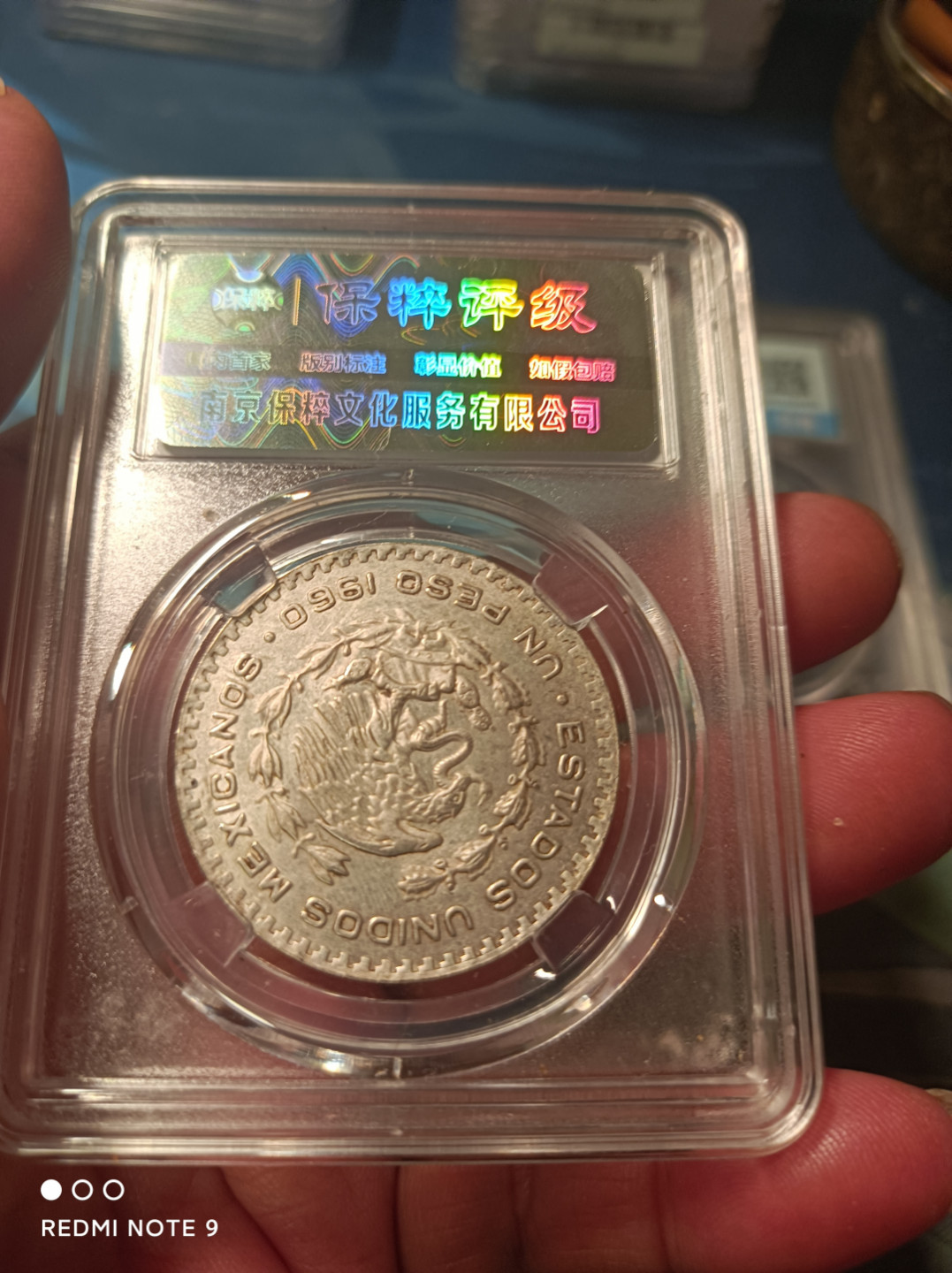 天海钱币公博保粹评级钱币 墨西哥海盗鹰洋