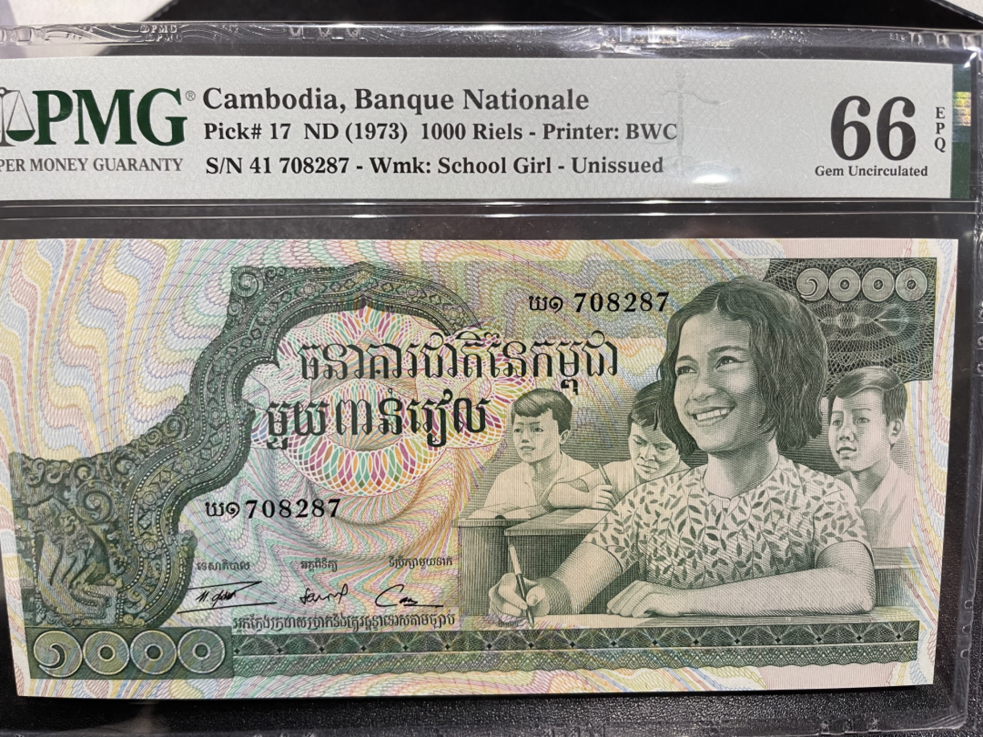 《外钞收藏家》第一百三十八期拍卖（本期91件） 1973年柬埔寨1000  PMG66 BWC作品