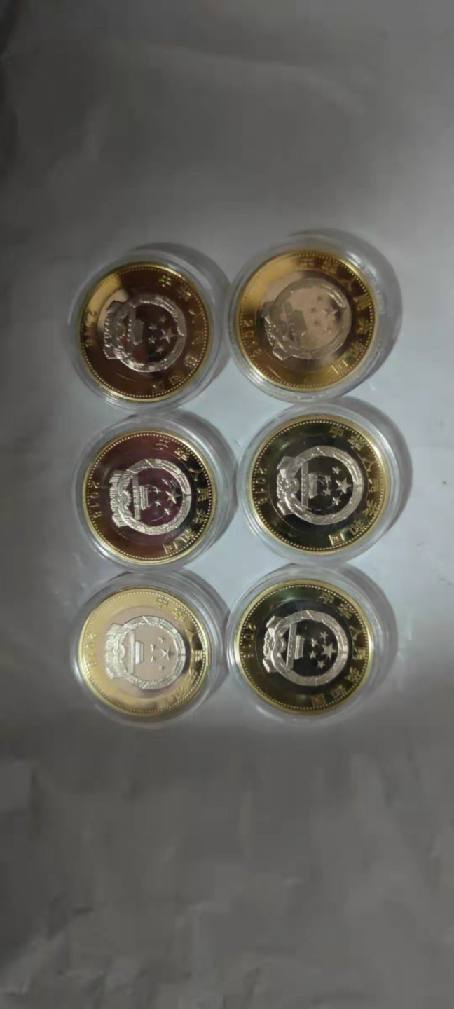 一米收藏，开心上拍(第二十八期) 2018年高铁纪念币全新6枚