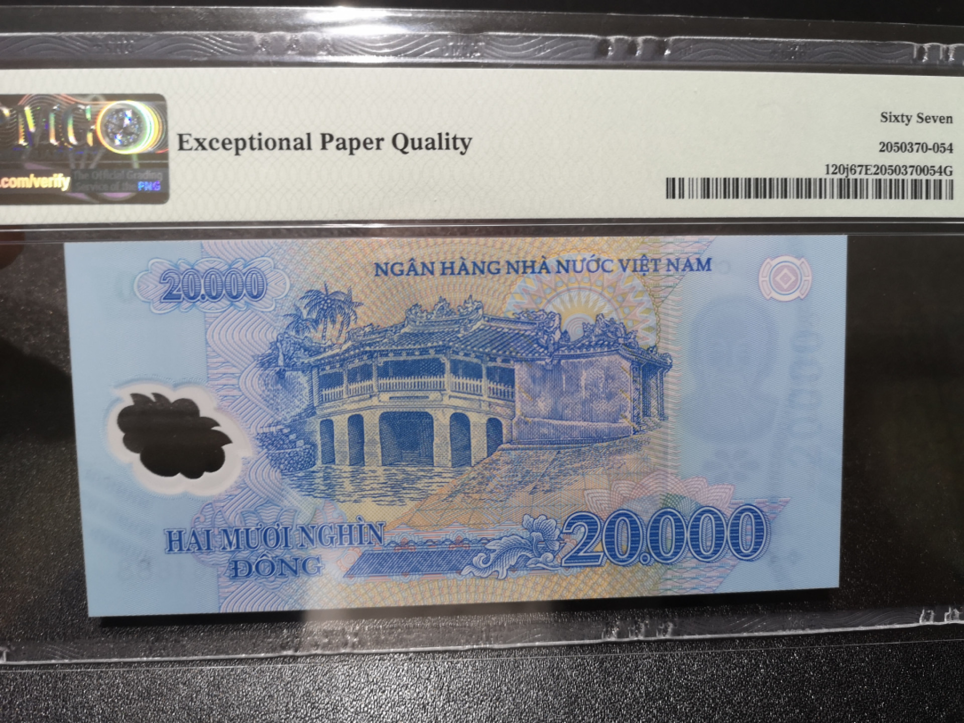 《外钞收藏家》第一百三十八期拍卖（本期91件） 2019年越南20000 PMG67 无47 888豹子号