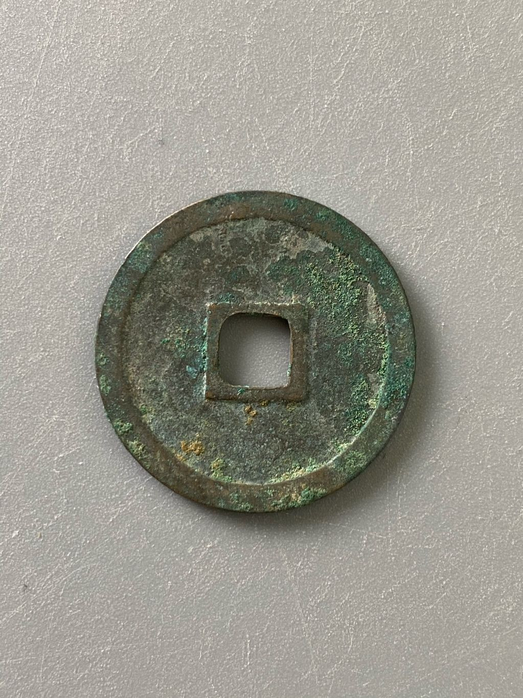 盘龙古泉【精品专场】 大定通宝三角通