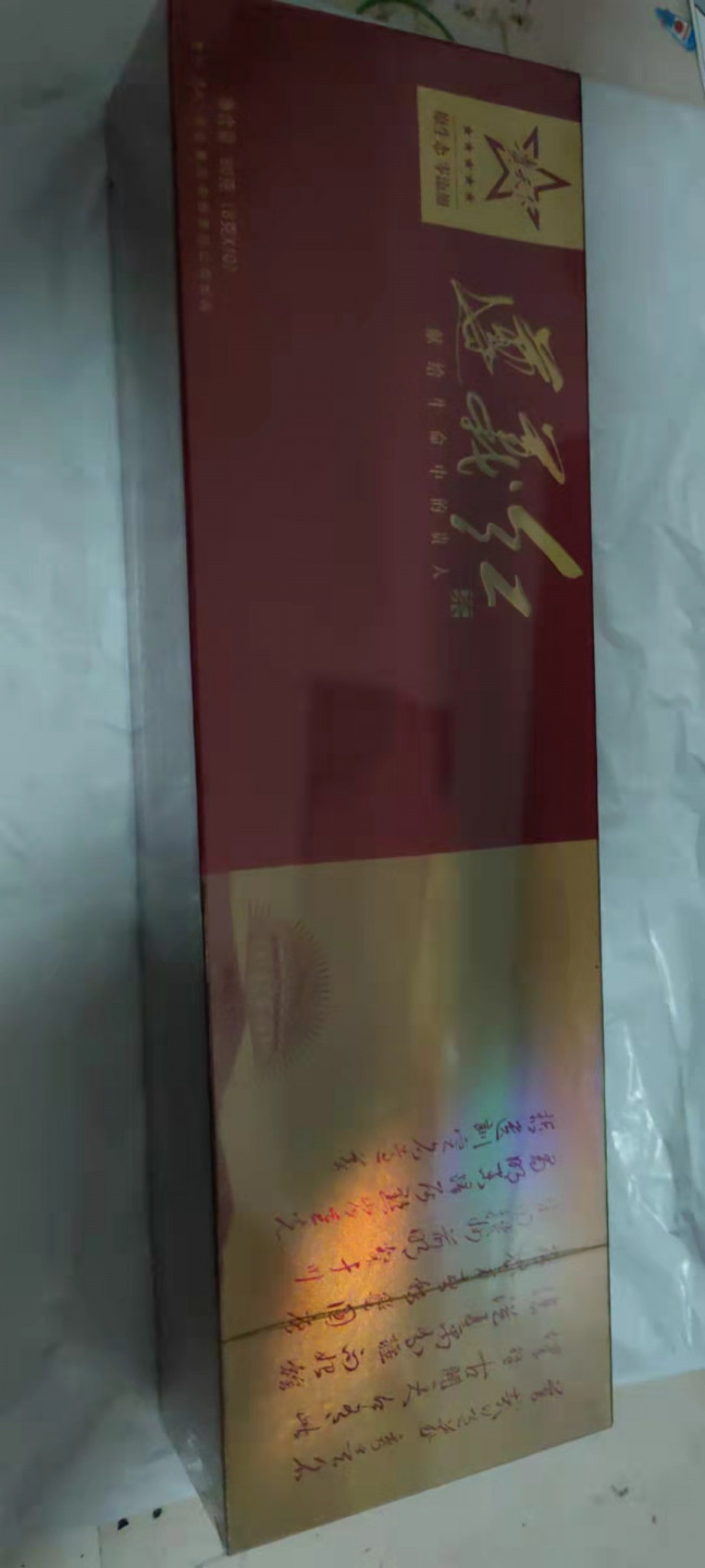 一米收藏，开心上拍(第二十八期) 遵义红(红茶一条80克，10盒)