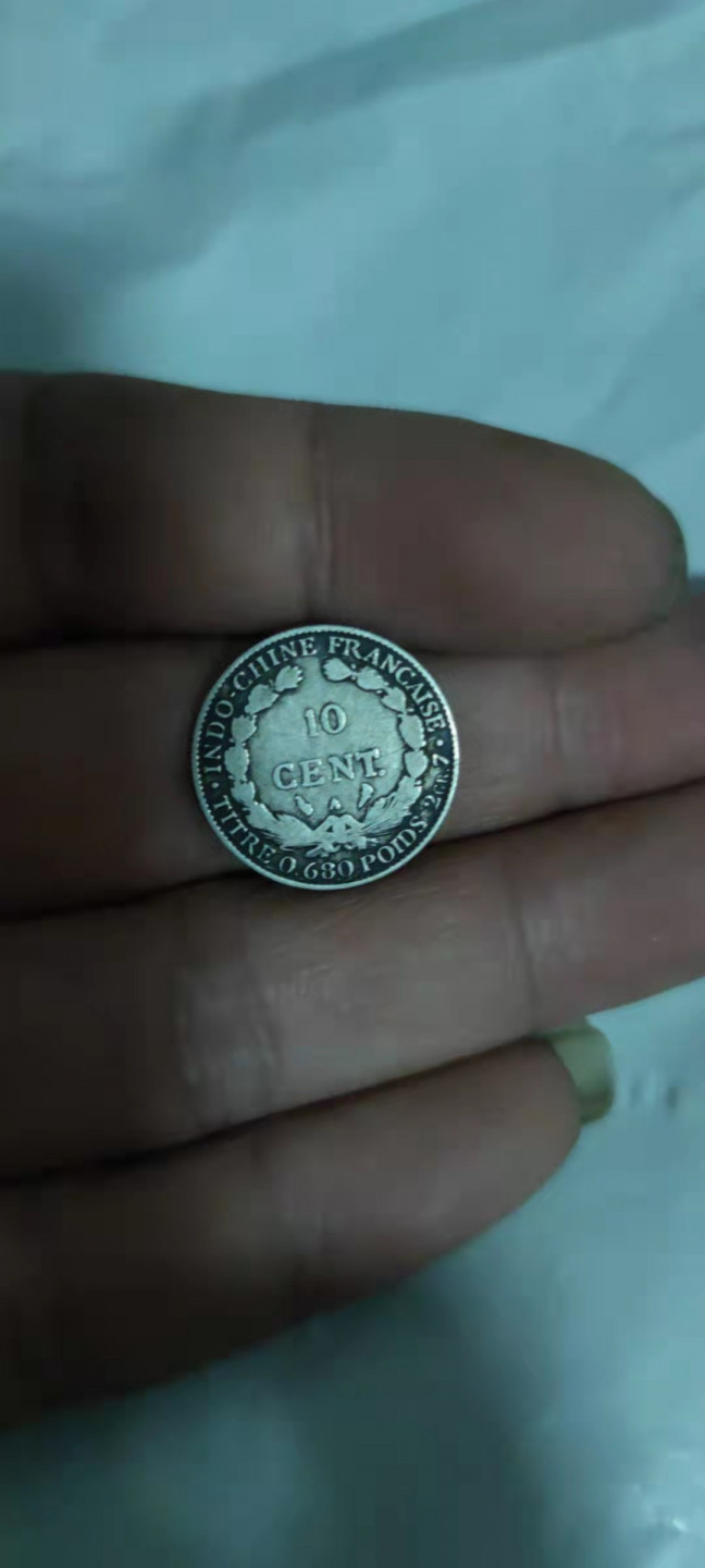 一米收藏，开心上拍(第二十八期) 坐洋壹角银币，包老包真！