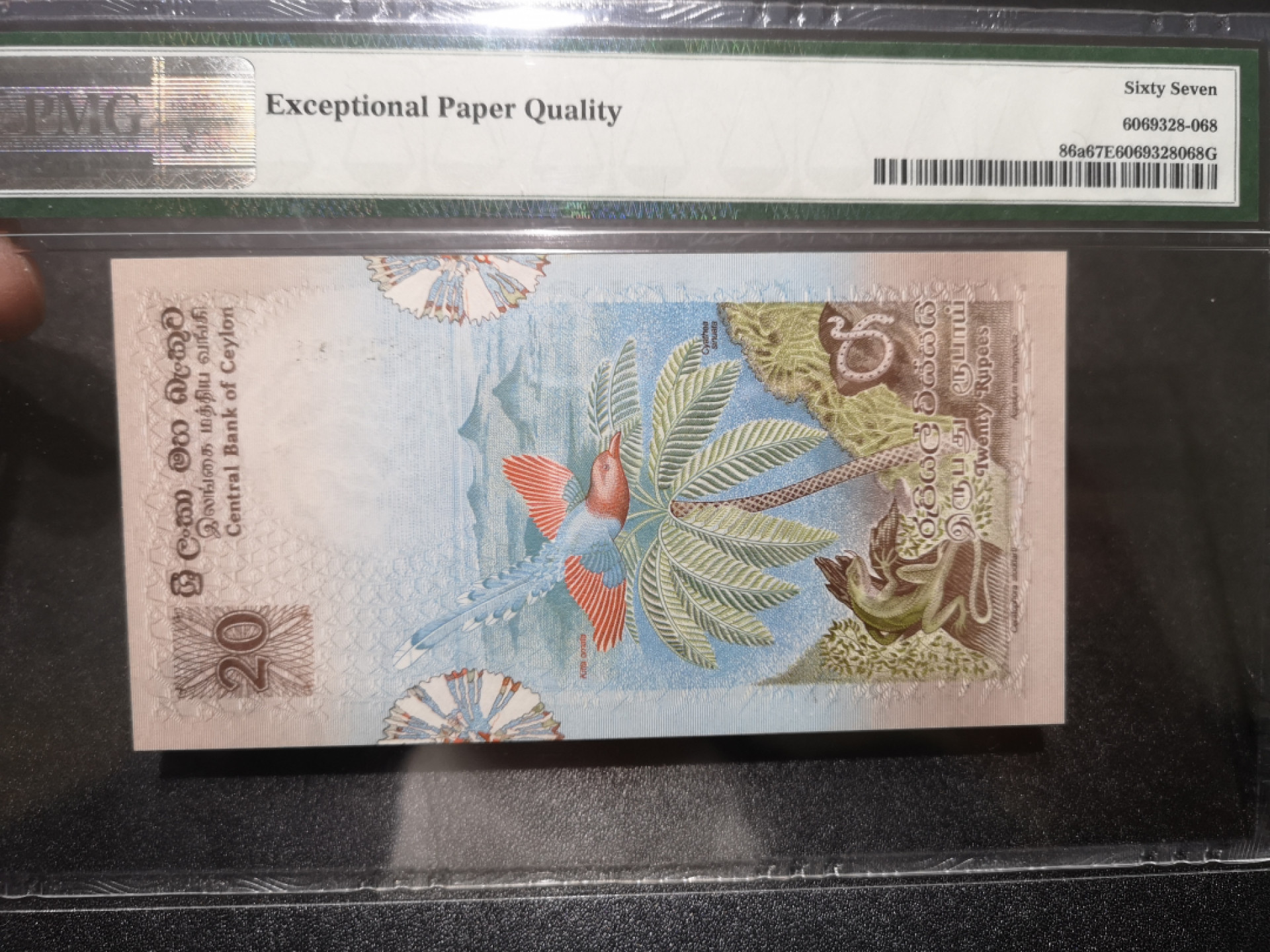 《外钞收藏家》第一百三十八期拍卖（本期91件） 1979年斯里兰卡20卢比 PMG67