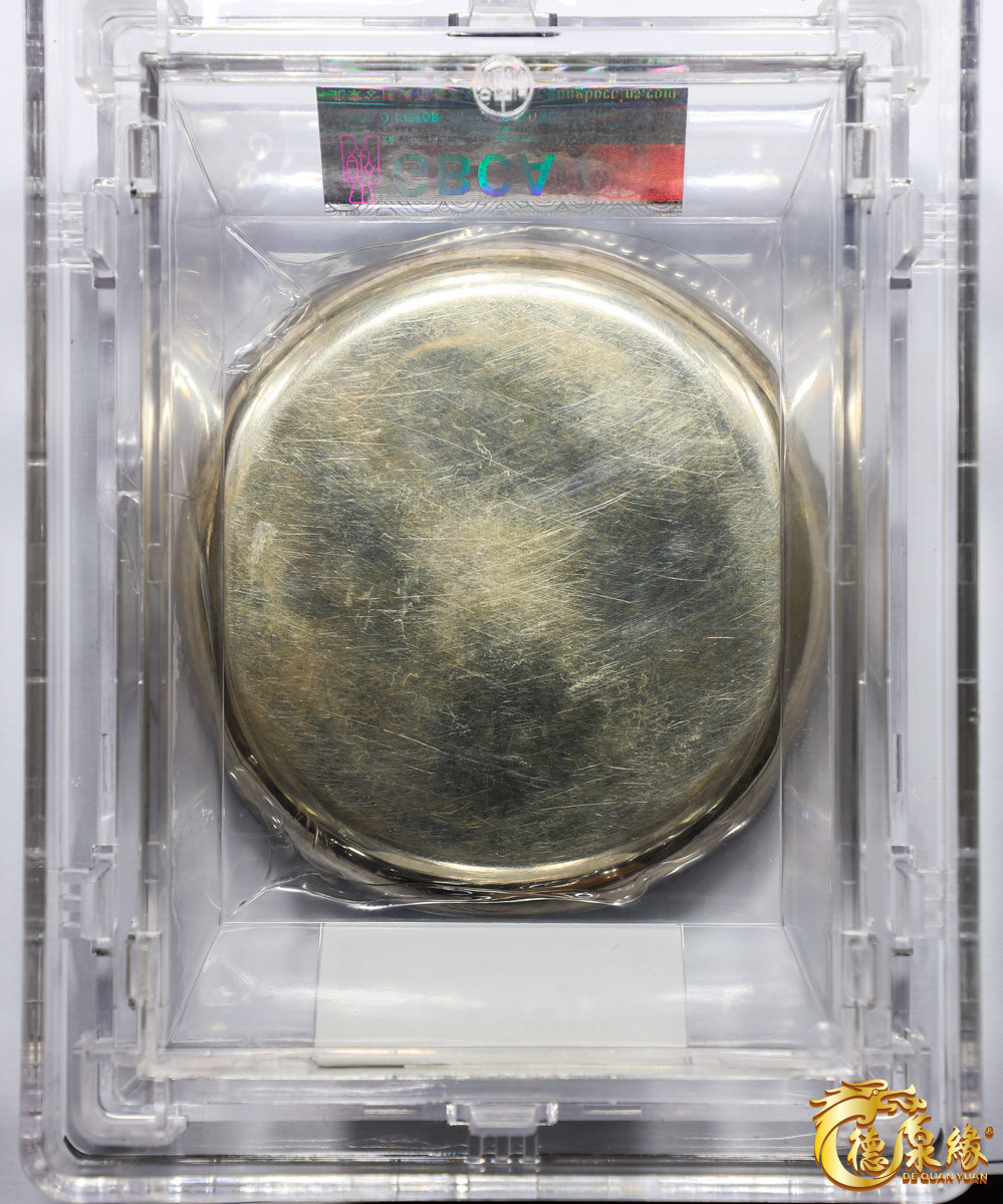 海南德泉缘2021秋季钱币拍卖会 民国-嵌银币圆形银盘 GBCA 美80 编号：33001084