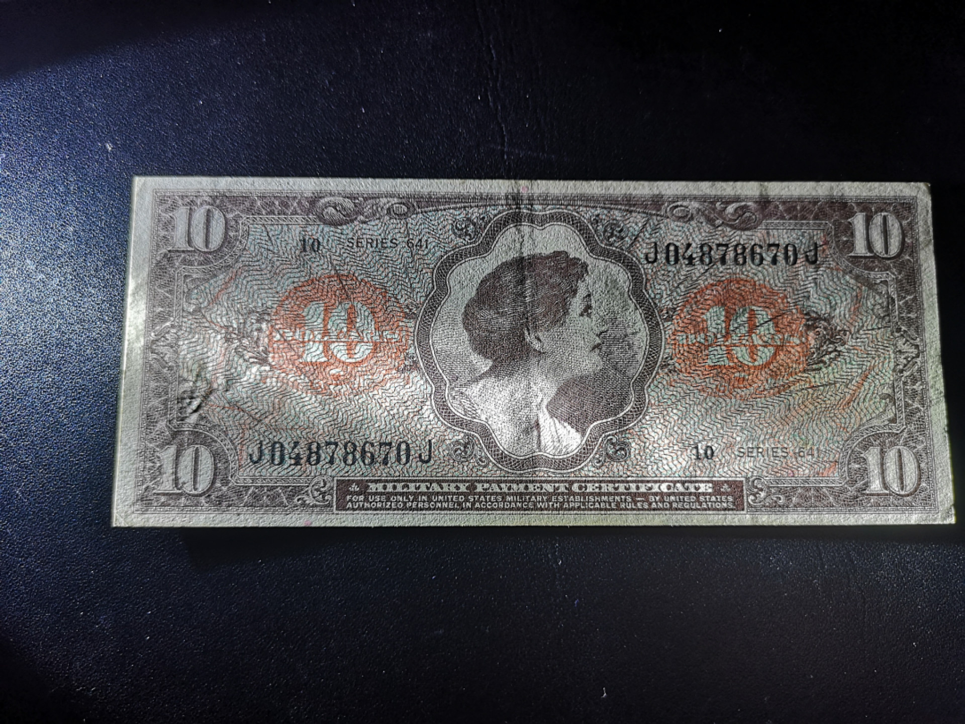 《外钞收藏家》第一百三十八期拍卖（本期91件） 1965年美国军票 越南用 AU品相 淘宝价格参考 比淘宝品相更好一些