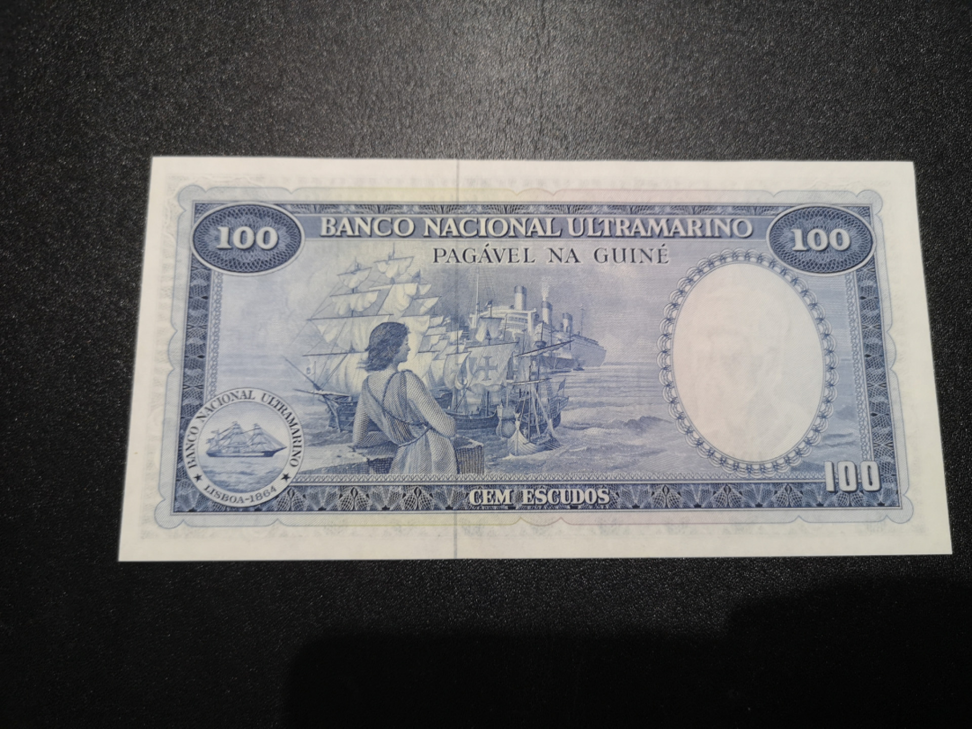 《外钞收藏家》第一百三十八期拍卖（本期91件） 1971年几内亚100面额 无47 全新 轻微受潮