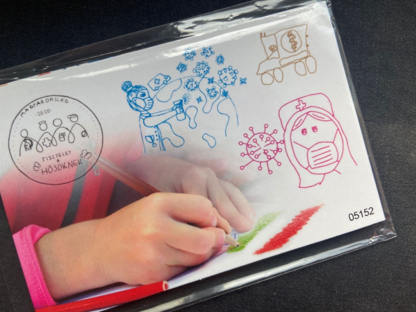 【随心拍&Getcoins】钱币拍卖第104期【直播】 匈牙利抗疫卡册【带编号量小】