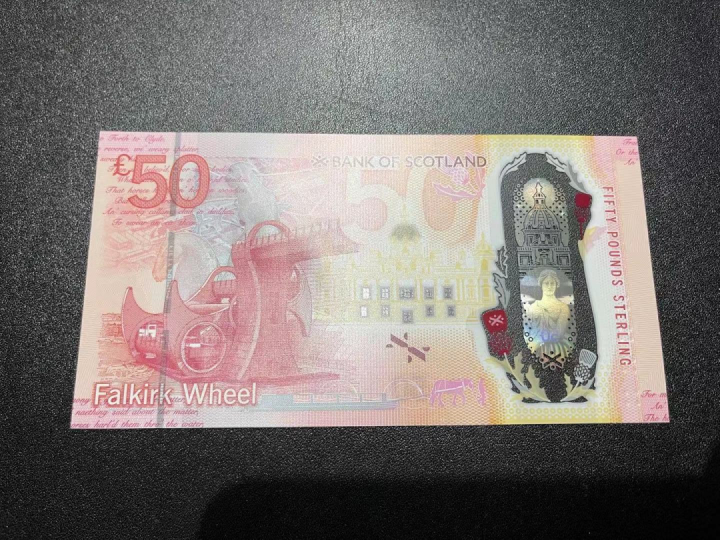 《外钞收藏家》第一百三十八期拍卖（本期91件） 2020年苏格兰50镑 AA冠 全新UNC 无47尾59