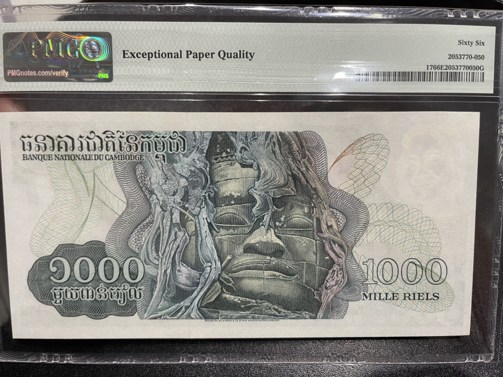 《外钞收藏家》第一百三十八期拍卖（本期91件） 1973年柬埔寨1000  PMG66 BWC作品