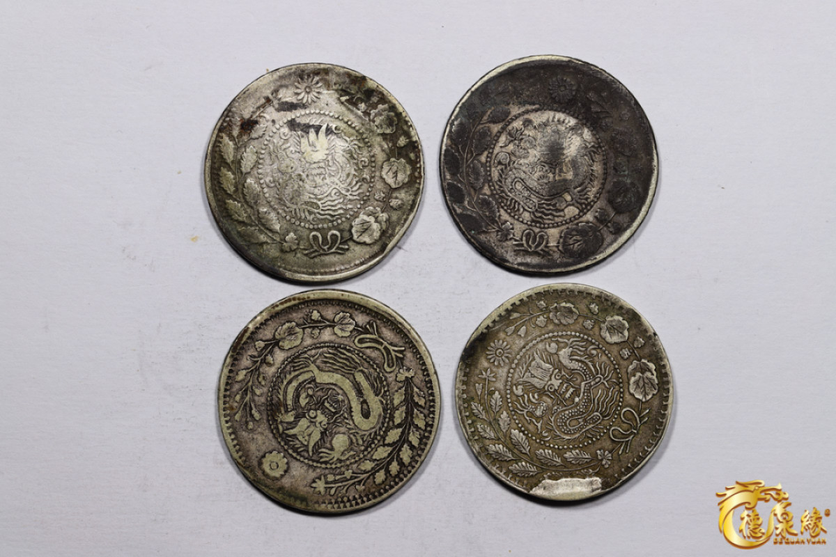 海南德泉缘2021秋季钱币拍卖会 新疆喀什造大清银币湘平五钱银币    一组四枚