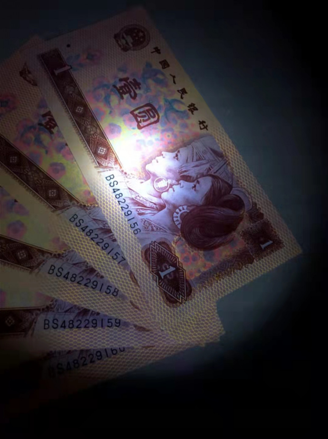 珍品收藏(系统自动拍卖) 801最美荧光，啼血桃花金龙王BS稀冠5连号！