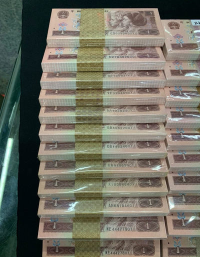 【九阁主】外币、古钱币、玉雕收藏品（第三场） 第四套人民币961刀货