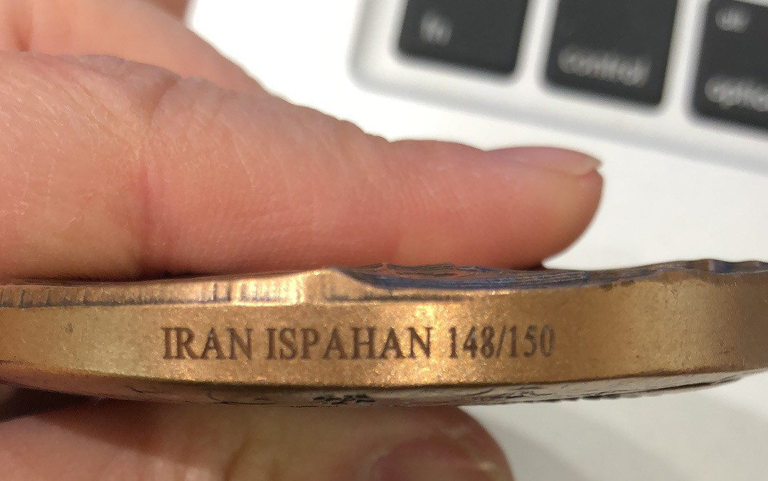 艺术麦朵尔第二十五场拍卖 伊斯法罕