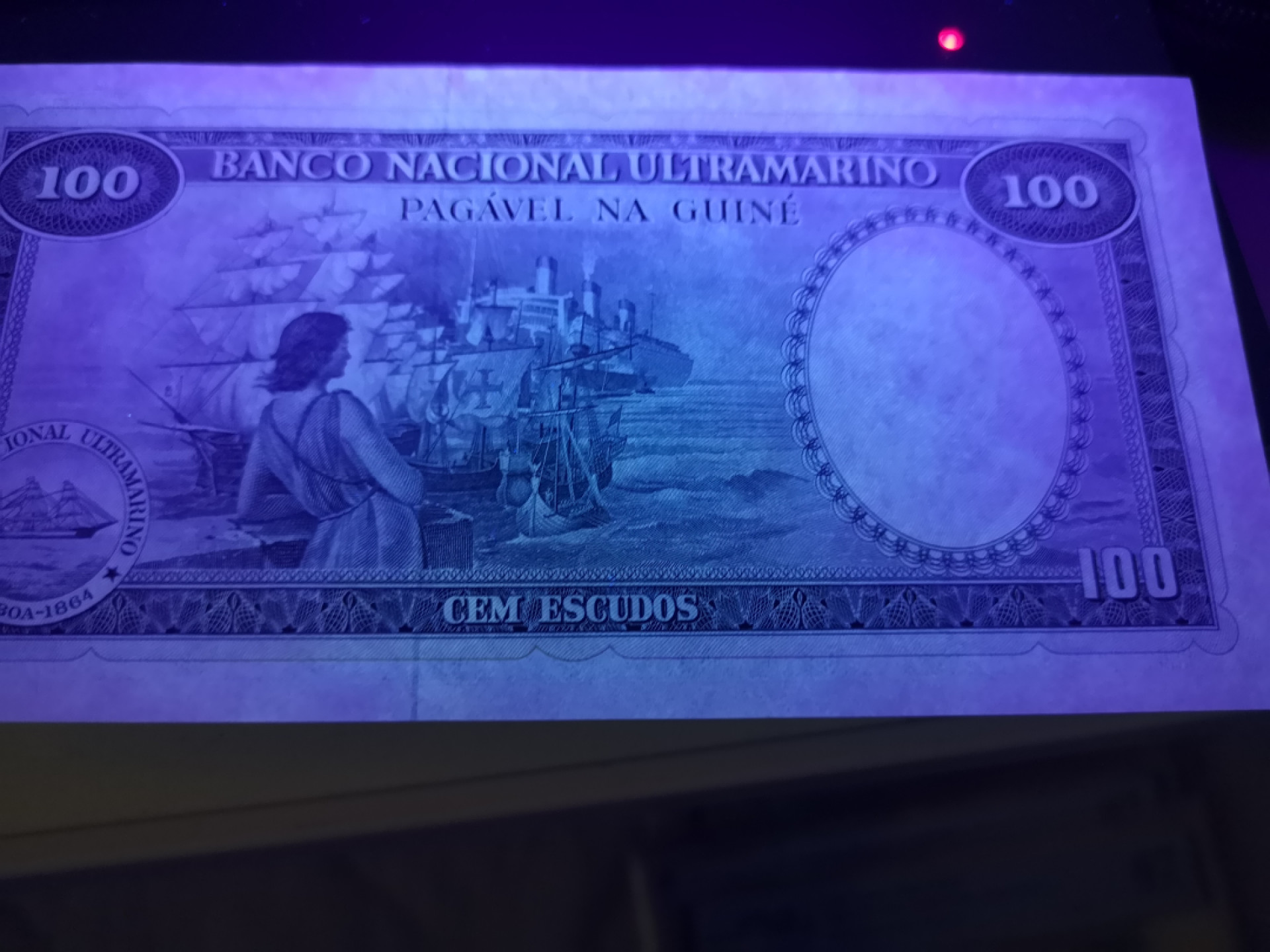 《外钞收藏家》第一百三十八期拍卖（本期91件） 1971年几内亚100面额 无47 全新 轻微受潮