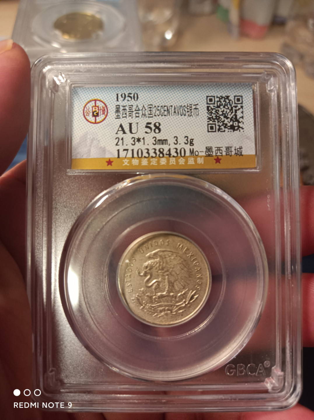 天海钱币公博保粹评级钱币 墨西哥天平鹰