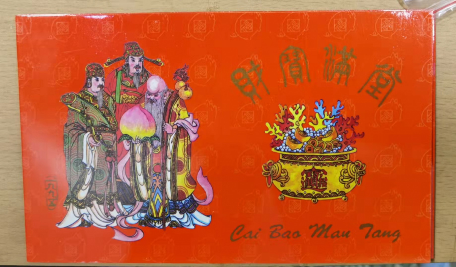 北京马甸外国币微拍第六十一期，非贵金属外国流通币，纪念币专场，陆续上新欢迎关注 1995年沈阳造币厂生肖猪纪念铜章，章上有一锈斑