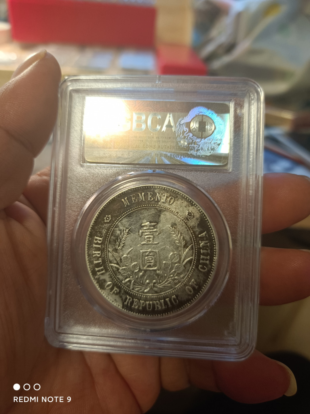 天海钱币公博评级专场 孙小头稀少版别海南版