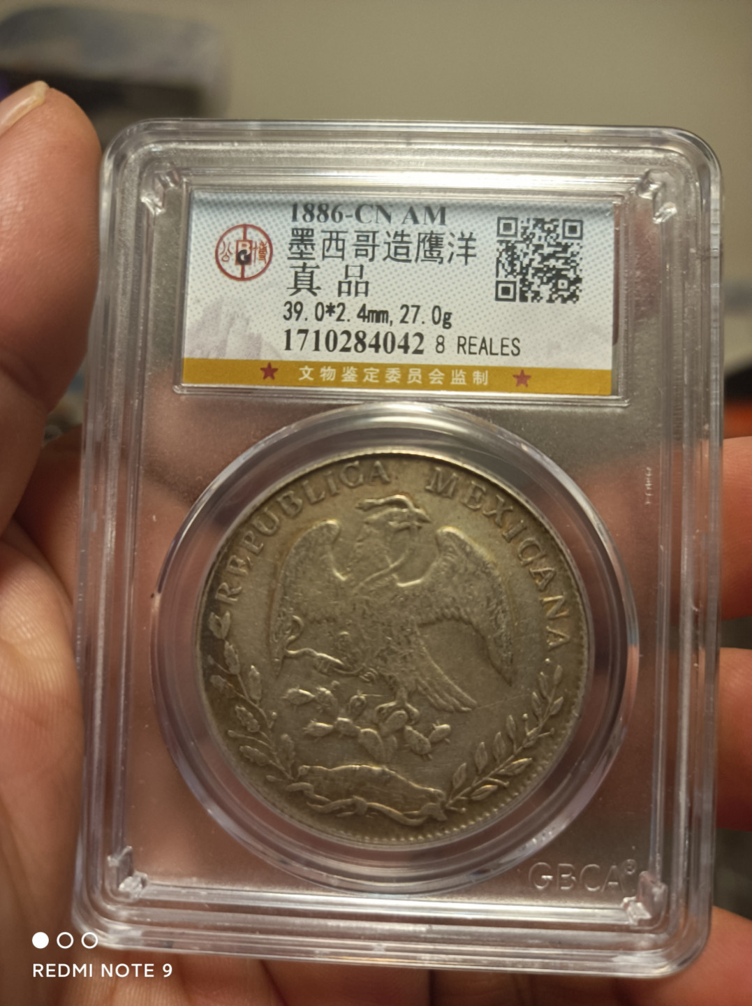 天海钱币公博评级专场 墨西哥花边鹰洋