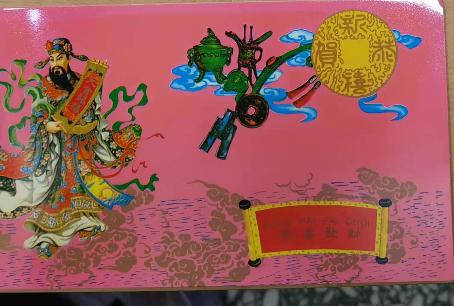 北京马甸外国币微拍第六十一期，非贵金属外国流通币，纪念币专场，陆续上新欢迎关注 1993年沈阳造币厂生肖鸡纪念铜章