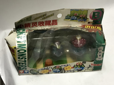 零元拍：20年前老物件，奥迪双钻宠物小精灵妙蛙花套装，虽然盒子已经面目全非，但这可是全新噢 - 零元拍：20年前老物件，奥迪双钻宠物小精灵妙蛙花套装，虽然盒子已经面目全非，但这可是全新噢