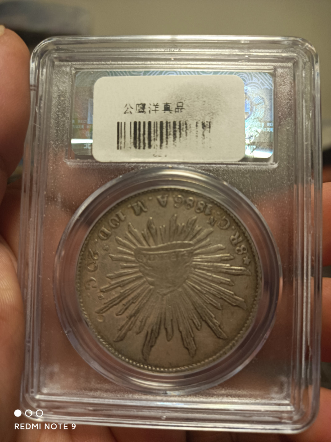 天海钱币公博评级专场 墨西哥花边鹰洋