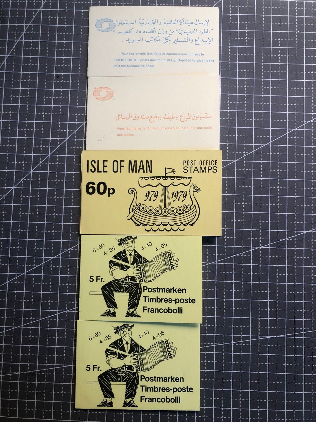 邮闲币备——第三期 阿尔及利亚🇩🇿