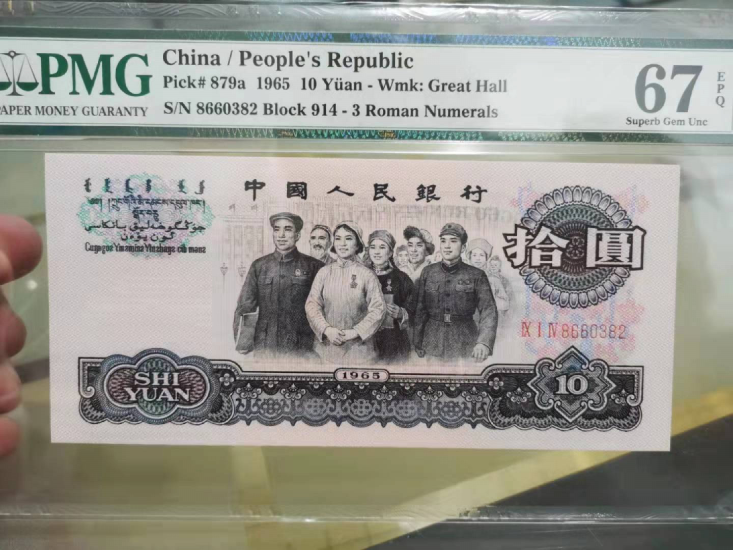 First