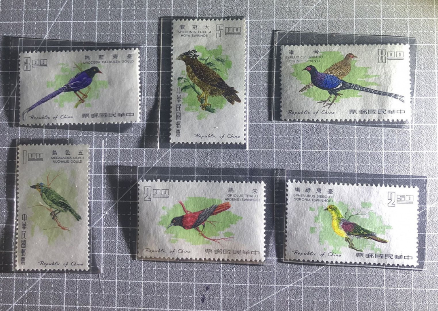 邮闲币备——第三期