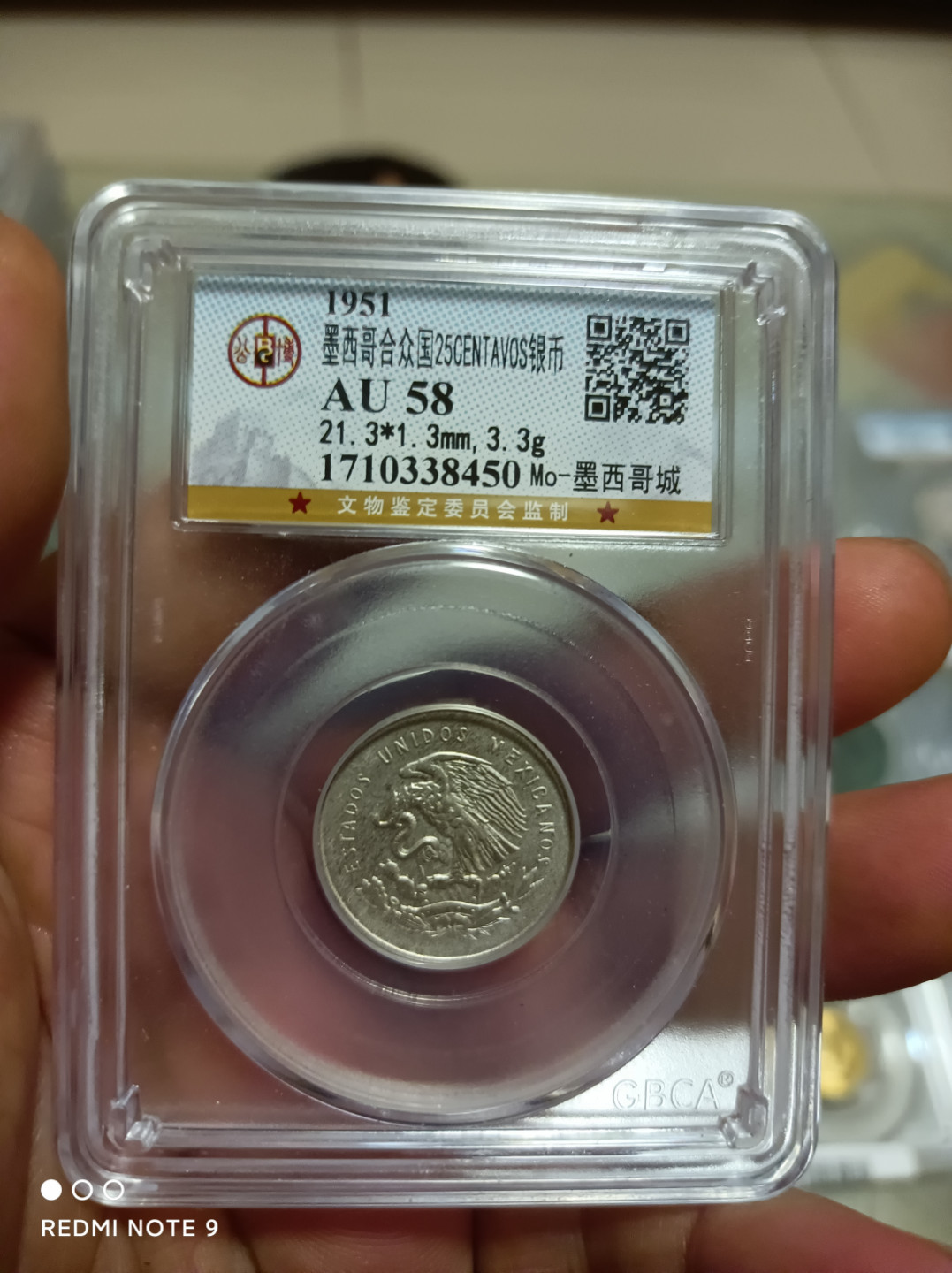 天海评级钱币 墨西哥天平鹰名誉品