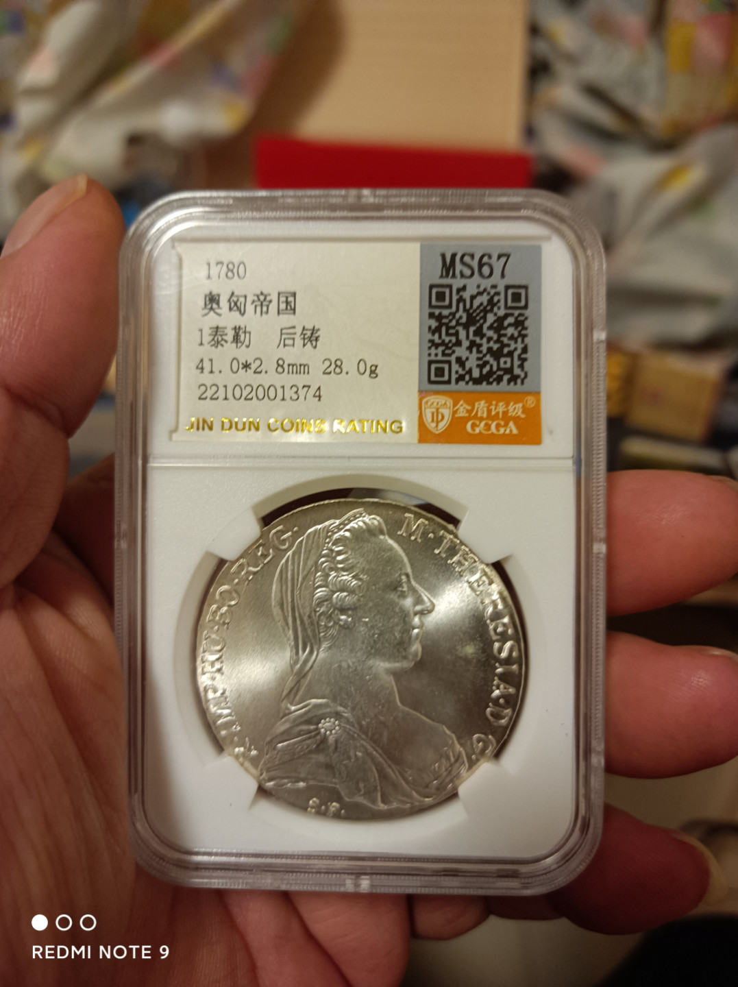 天海评级钱币 奥匈帝国银币