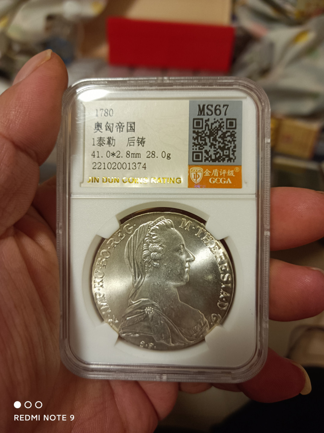 天海评级钱币 奥匈帝国银币