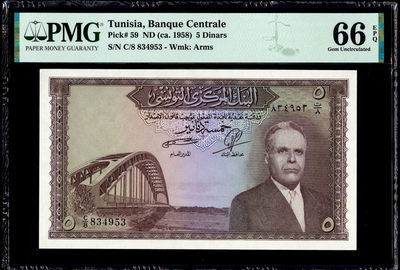 【Blue Auction】世界纸币精拍第133期——利奥波德二世（共73拍） - 【冠军分 稀少】突尼斯早期版本p59 1958年5第纳尔 PMG66EPQ 